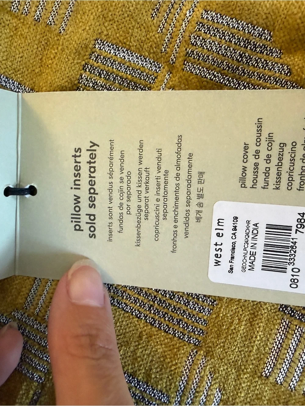 West Elm Mustard Geometric Jacquard Pillow Cover